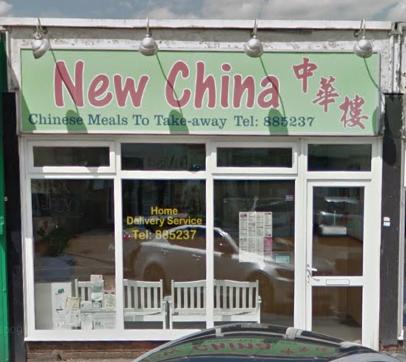 New China, Marlowe Road, Barnby Dun, DN3 1AX. Rating: 4.6/5 (based on 61 Google Reviews). "Been going here for many years. Food is fantastic, one of the best Chinese takeouts in Doncaster."